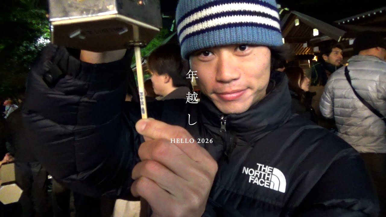new year 2026 in Aichi, Japan