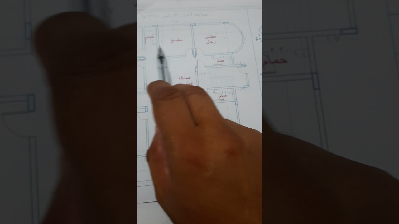 شرح طريقة حساب كميات البلوك للمباني