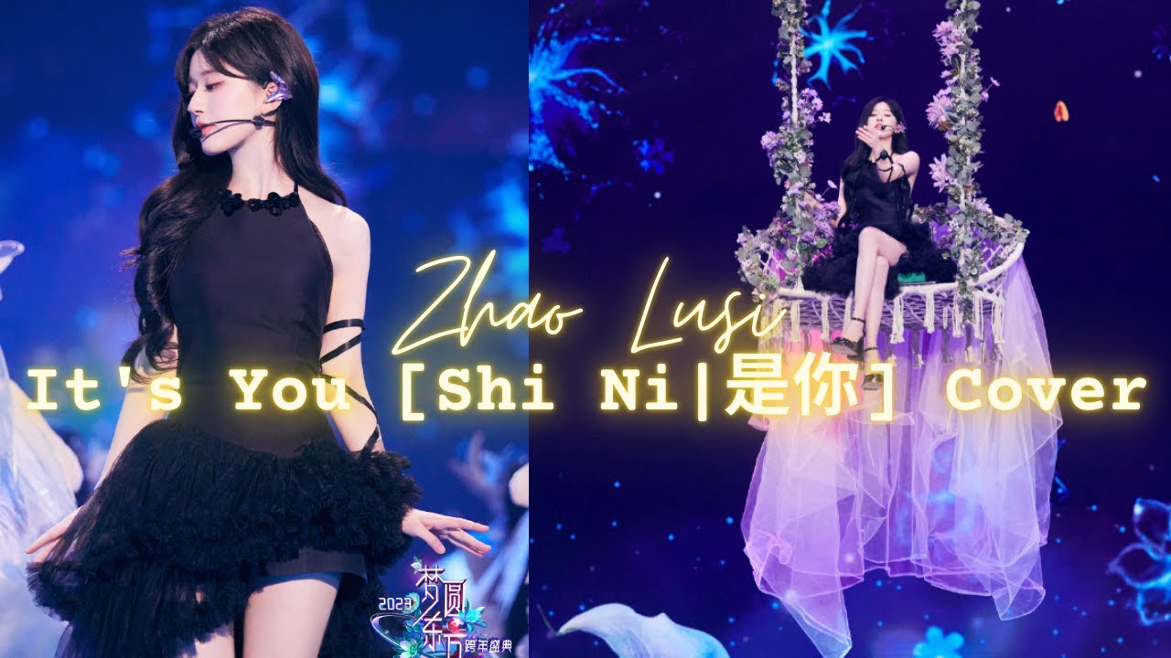 Zhao Lusi It's You [Shi Ni | 是你] | Dragon TV New Year's Eve Countdown | ENG + Pinyin + CHN Lyrics