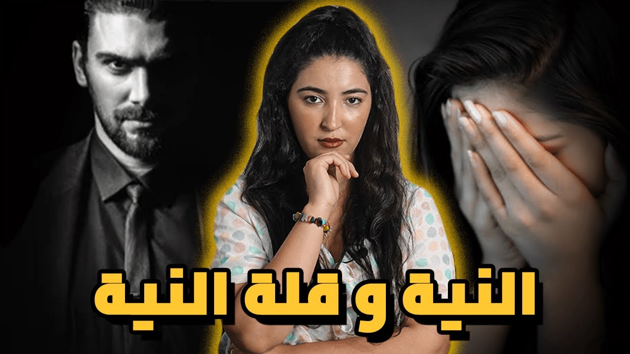 🐍 🔥قضية المغربية سمية 🇲🇦 دير النية و بات مع الحية