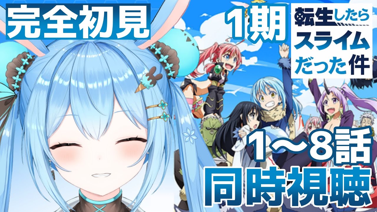 【