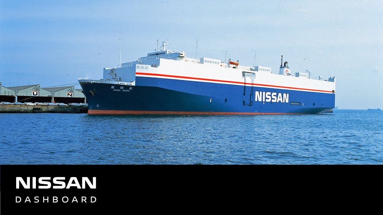 【企業】世界に日産車を送り出して半世紀！【 #日産ダッシュボード 57号】