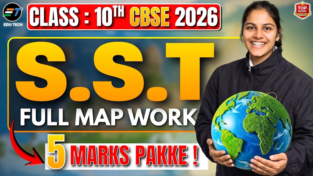 Class 10 SST Map Work Full Revision | CBSE Board 2026 | 5 Marks Pakke #sst2026