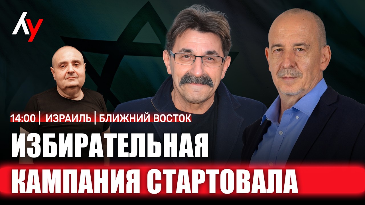 Прямой эфир. 🔴 17 февраля • 14:00–17:00