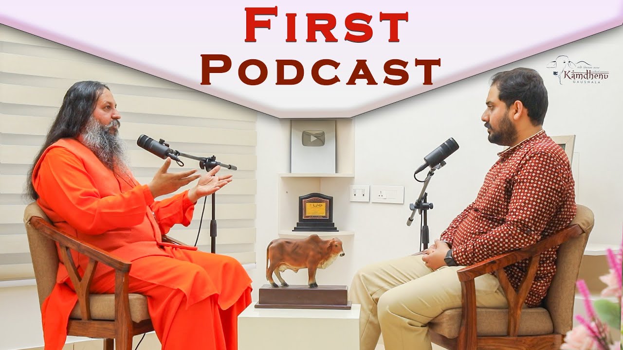 गौपालन समझना है तो यह Podcast देखें  | Sahiwal | Podcast | KGSG | Kamdhenu Gaushala (DJJS)