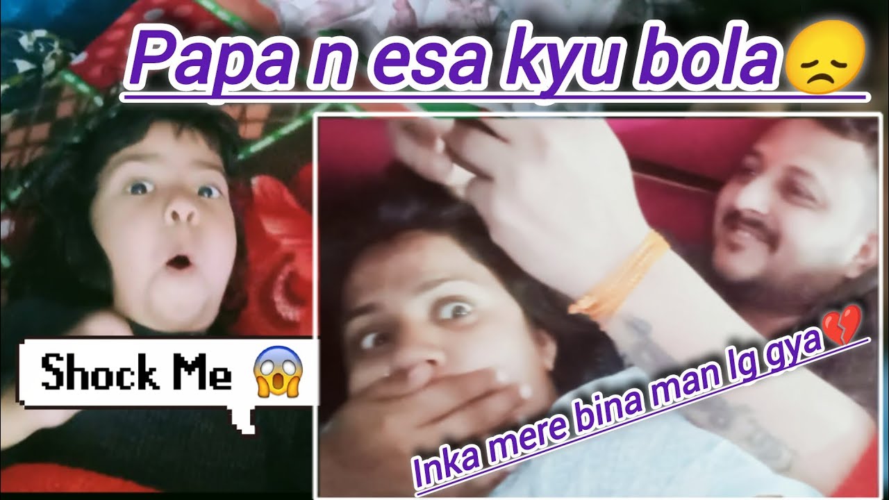 Jinni hui papa ki bat s shock 😏