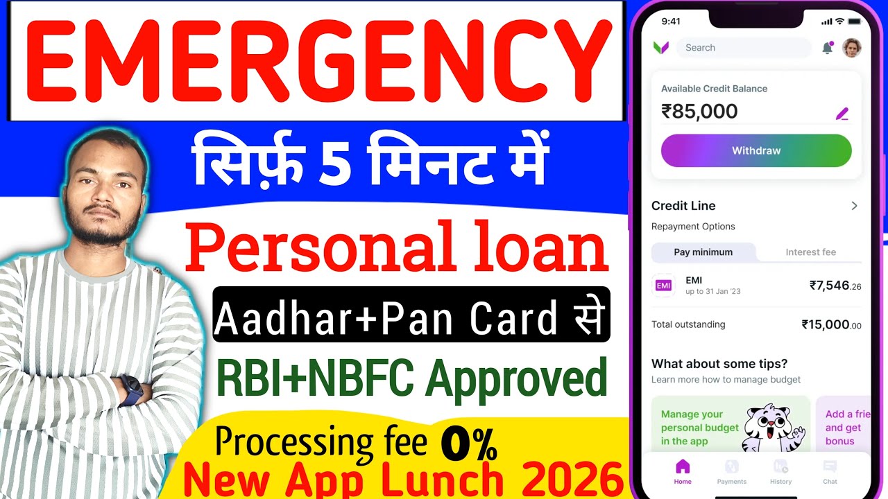 ✅ NO CIBIL ₹10000 NSTANT LOAN APP FAST APPROVAL | Without Income Proof Loan - 18Age Student Loan App