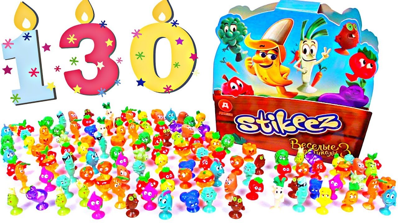 130 сюрпризов Веселые прилипалы 3 Вся коллекция Stikeez от Дикси Unboxing Surprise Toy