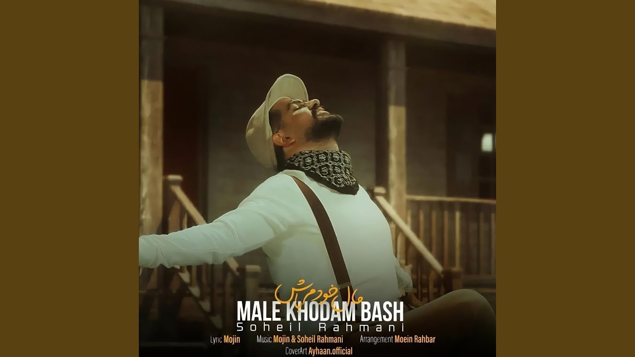 Male Khodam Bash