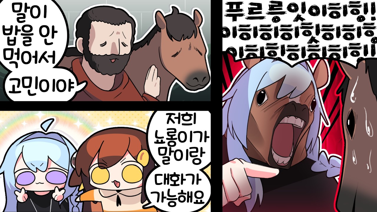 【 탬탬버린 】 - 그냥 해본 말이었는데 진짜 되네;;