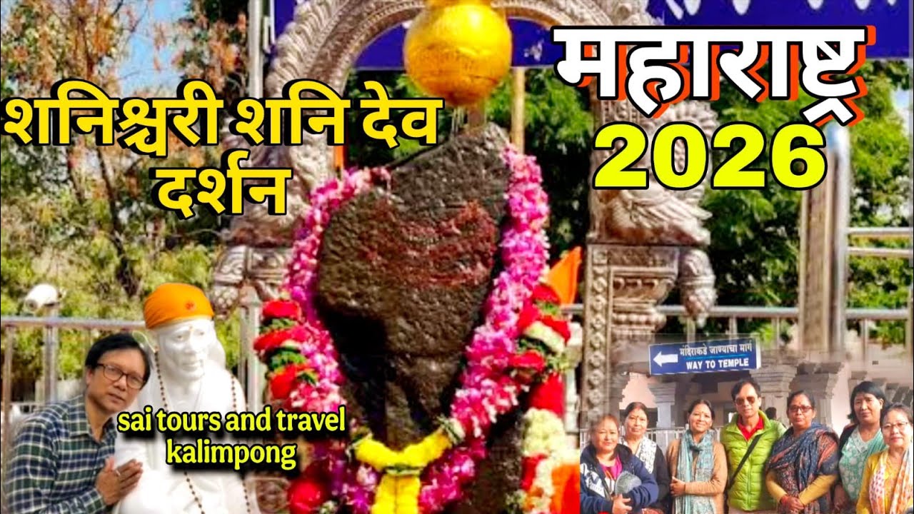 SAI TOUR AND TRAVEL, KALIMPONG, 786 408 8761, SHREE SHANI TEMPLE DARSHAN, 2026