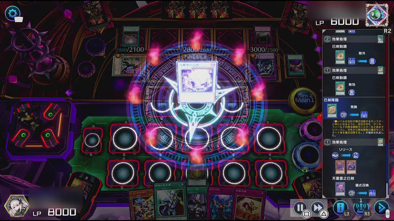 遊戯王 マスターデュエル ランクマ 巳剣ライゼオル VS 原石ブラマジ