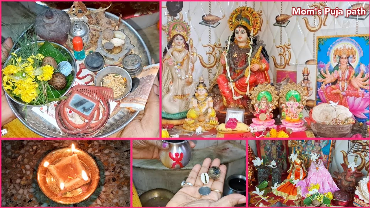 প্রতি বৃহস্পতিবারের লক্ষ্মীর ঘট স্থাপনের পদ্ধতি ও একটা ছোট্ট টিপ্স |Thursday Puja paddhati & tips