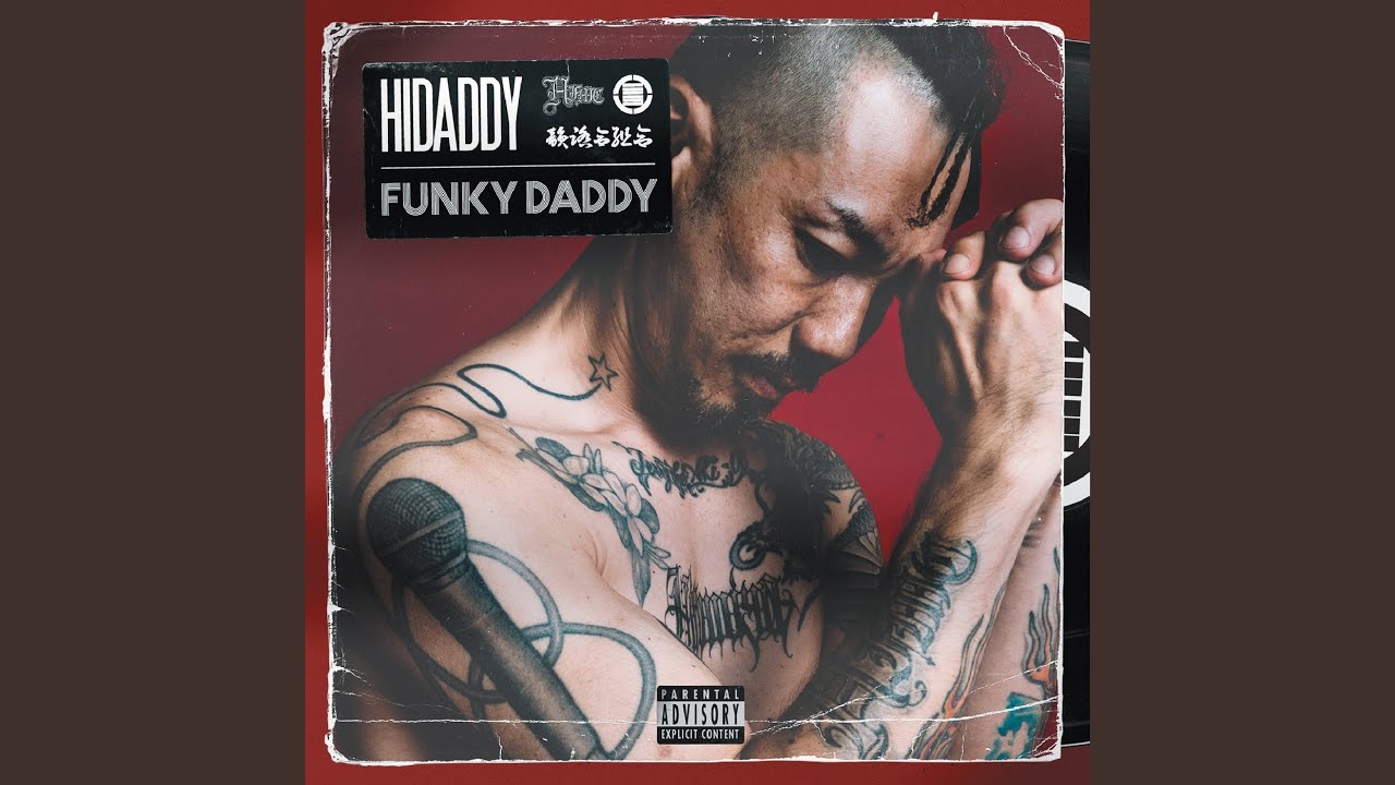 COSEI (feat. mindboi)