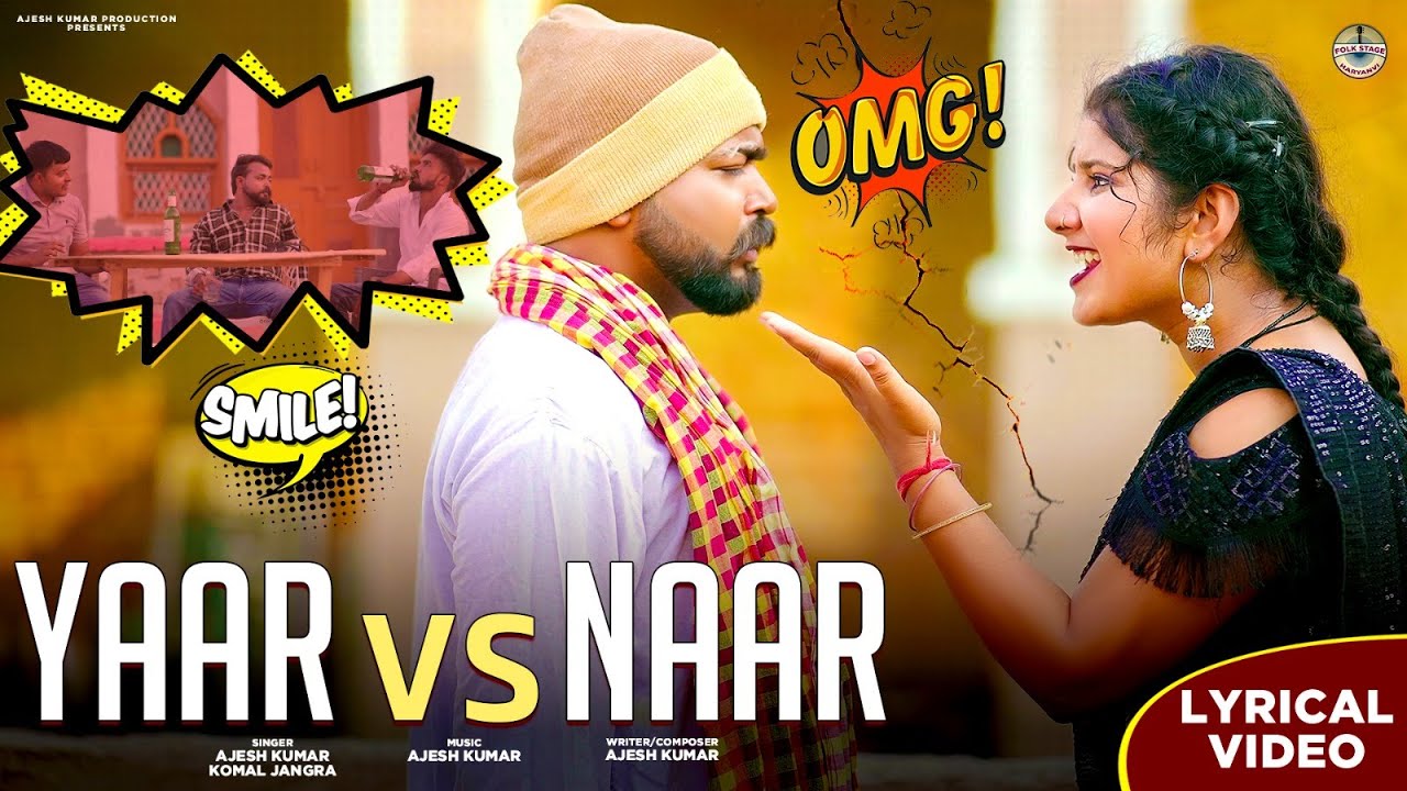 Yaar Vs Naar - Ajesh Kumar × Komal Jangra | Ak Changia | Gunjan Sharma | New Haryanvi Song 2025