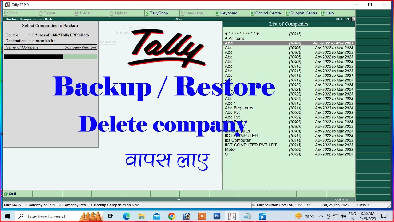tally backup and restore in hindi | backup and restore in tally | backup and restore in tally erp 9
