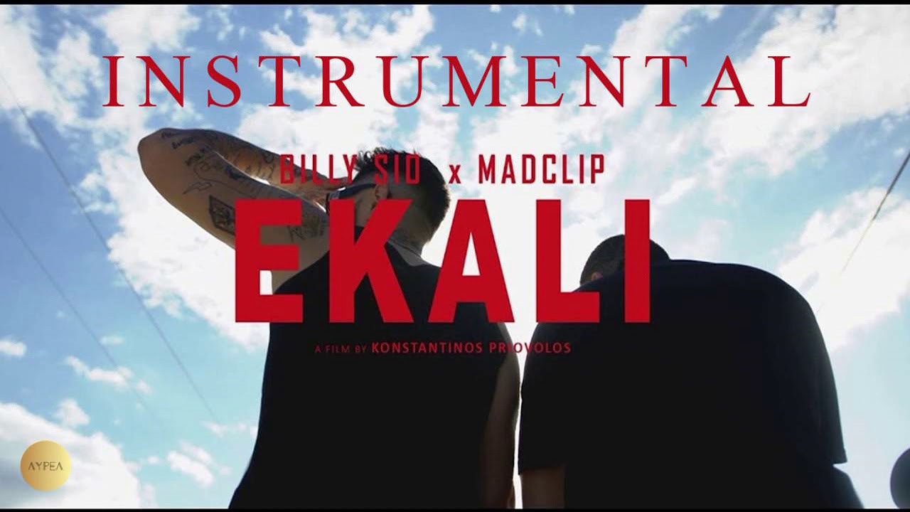 Billy Sio ft. Mad Clip - Ekali (Instrumental Remake)