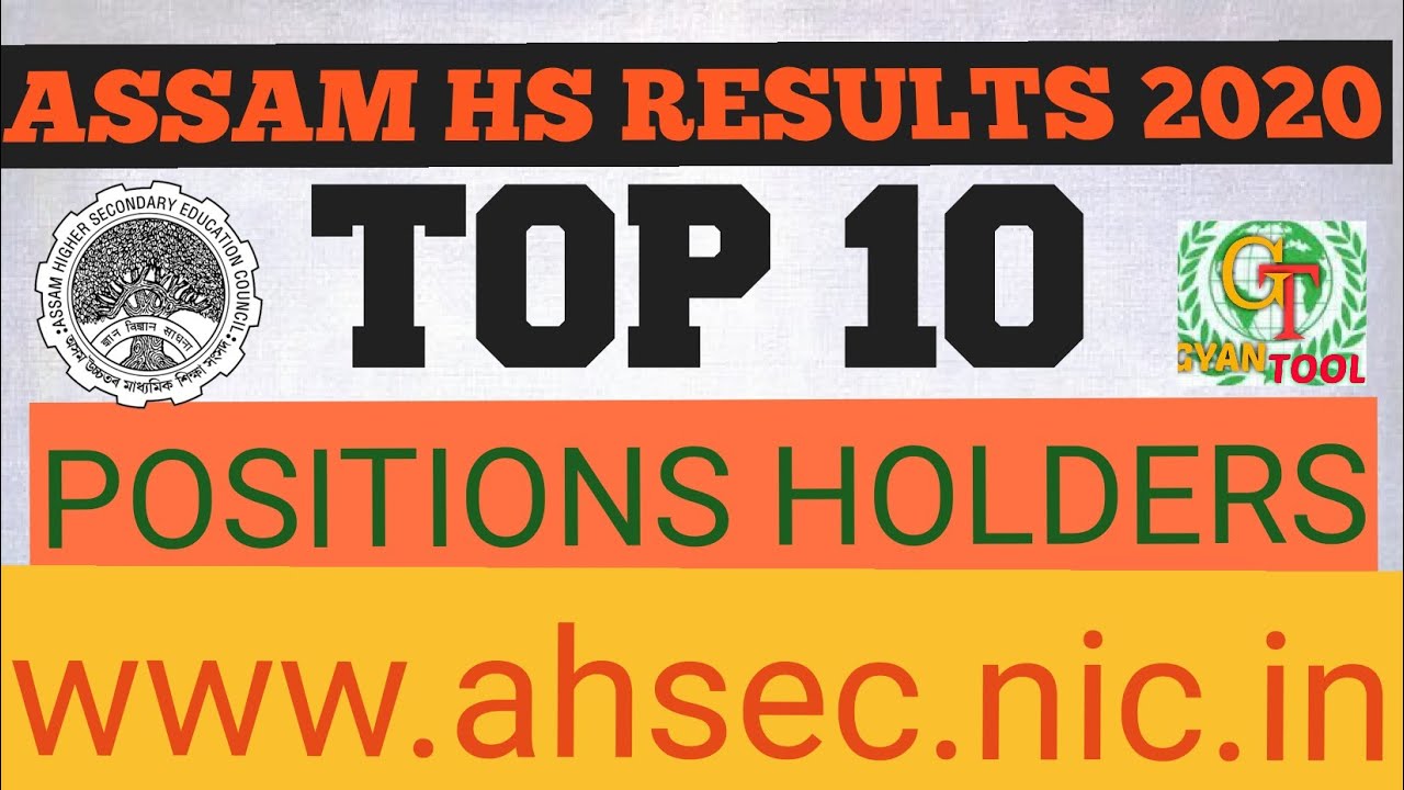 HS TOP 10 POSITIONS HOLDERS 2020|ASSAM HIGHER SECONDARY RESULTS|ARTS STREAM|GYANTOOL