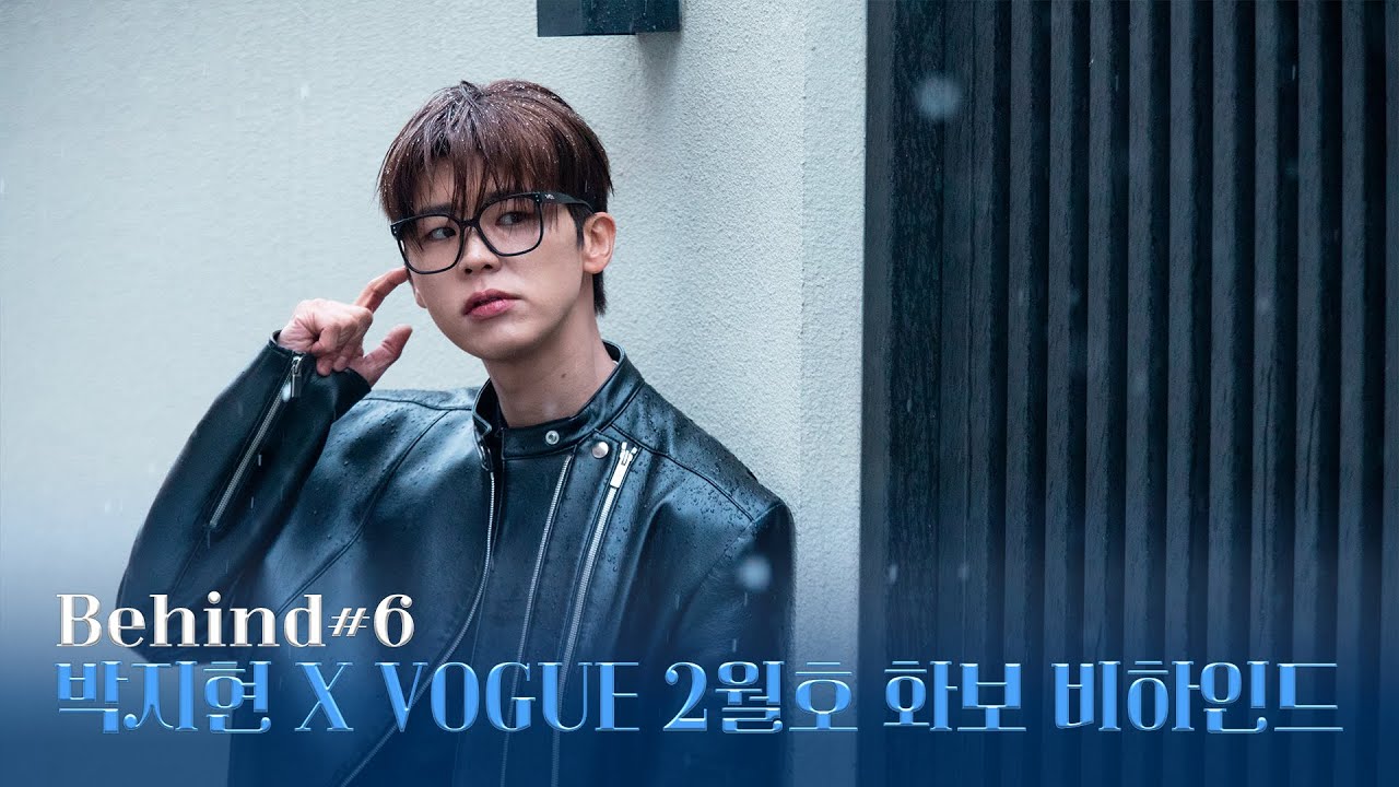 [Behind#6] 박지현XVOGUE 2월호 화보 비하인드