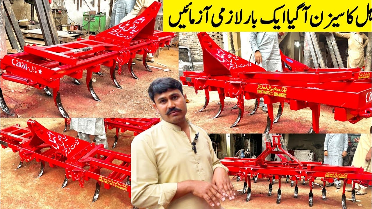 ہل کا سیزن آگیا،ایک دفعہ لازمی آزمائیں،لائف ٹائم چلنے والی ایکسپورٹ کوالٹی ہل تیار کروائیں