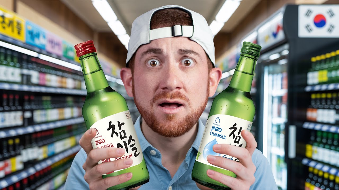 What is Soju? (World's Best Selling Liquor)