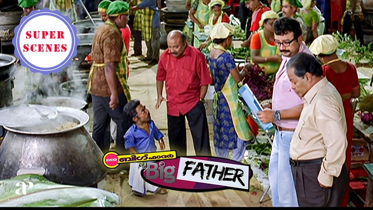 My Big Father Super Scenes | Pakru&rsquo;s tasting flop! He slips straight into the vessel! | Jayaram