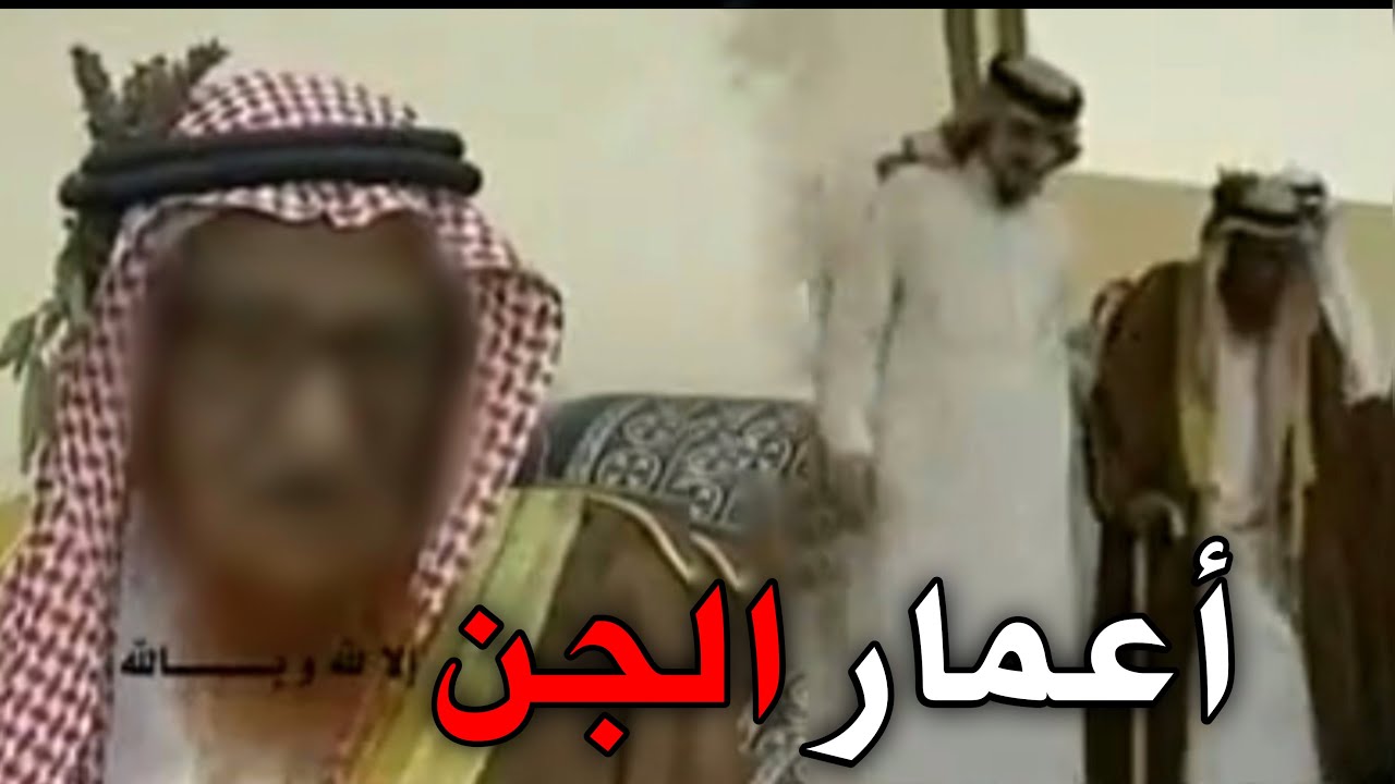 طفل صغير يستدعي الجن..!