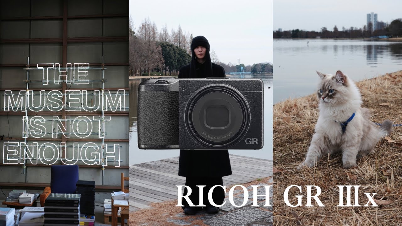 【RICOH GR IIIx】初めてのカメラなのに良い写真が沢山撮れた📷｜作例たくさん｜vlog｜亀有｜美術｜カフェ｜自然