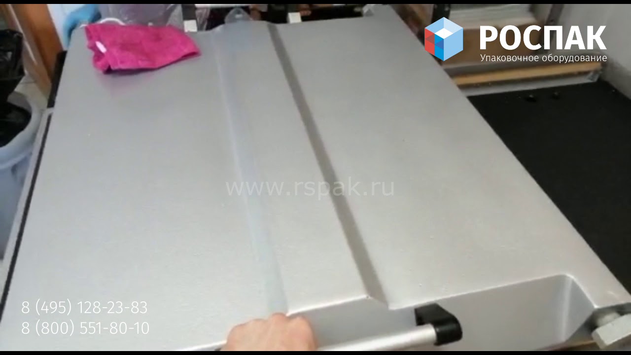 Упаковка копченого мяса в вакуум на упаковщике supervac