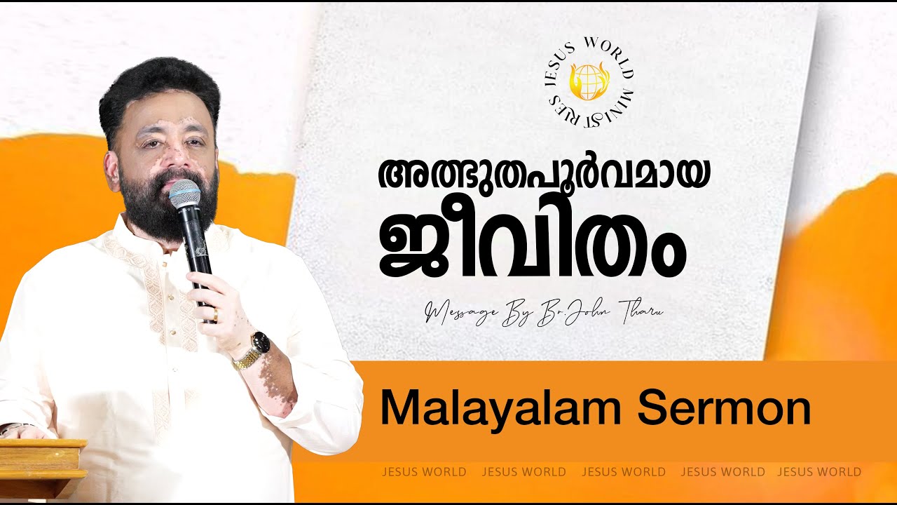 🔴 SUNDAY LIVE SERVICE KOLLAM | 01/02/2026 | Apostle John Tharu | Jesus World