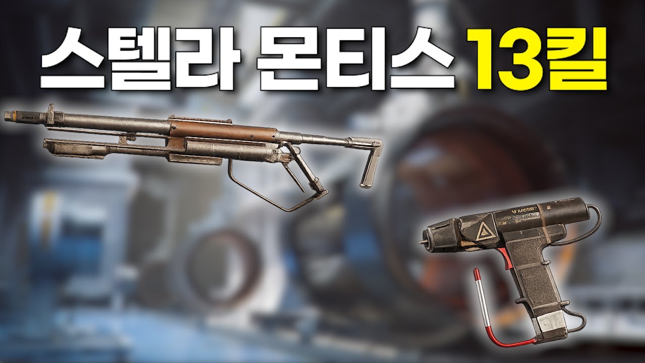이거 두 개만 있으면... [아크레이더스]