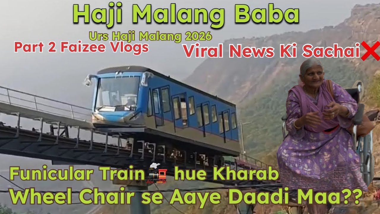 Train Hui Kharab, Aag Lagne Ki News 😱 | Wheelchair Se Aayi Daadi | Haji Malang Part 2