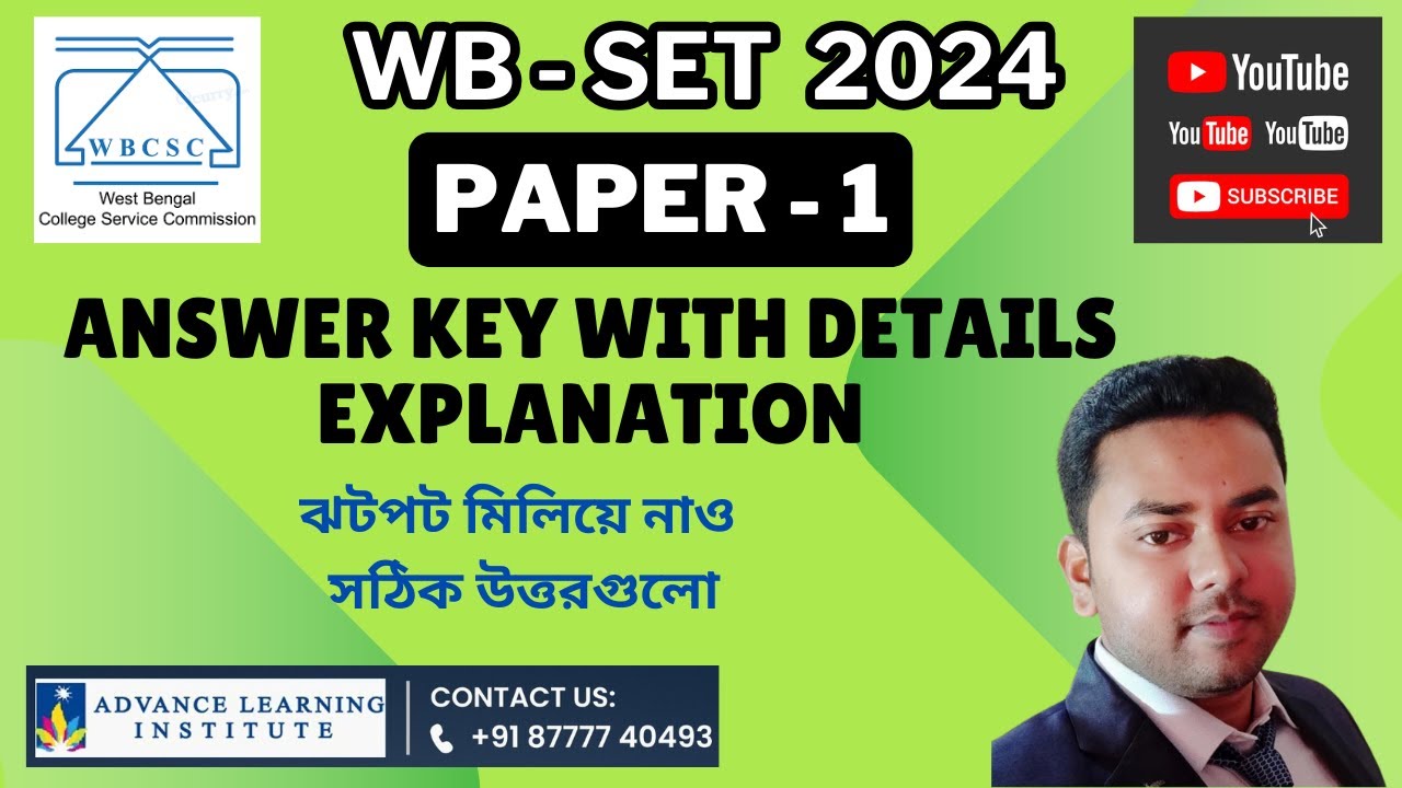 WB SET 2024 Paper 1 Answer Key   ||   WB SET 2024 PAPER 1 QUESTION ANALYSIS