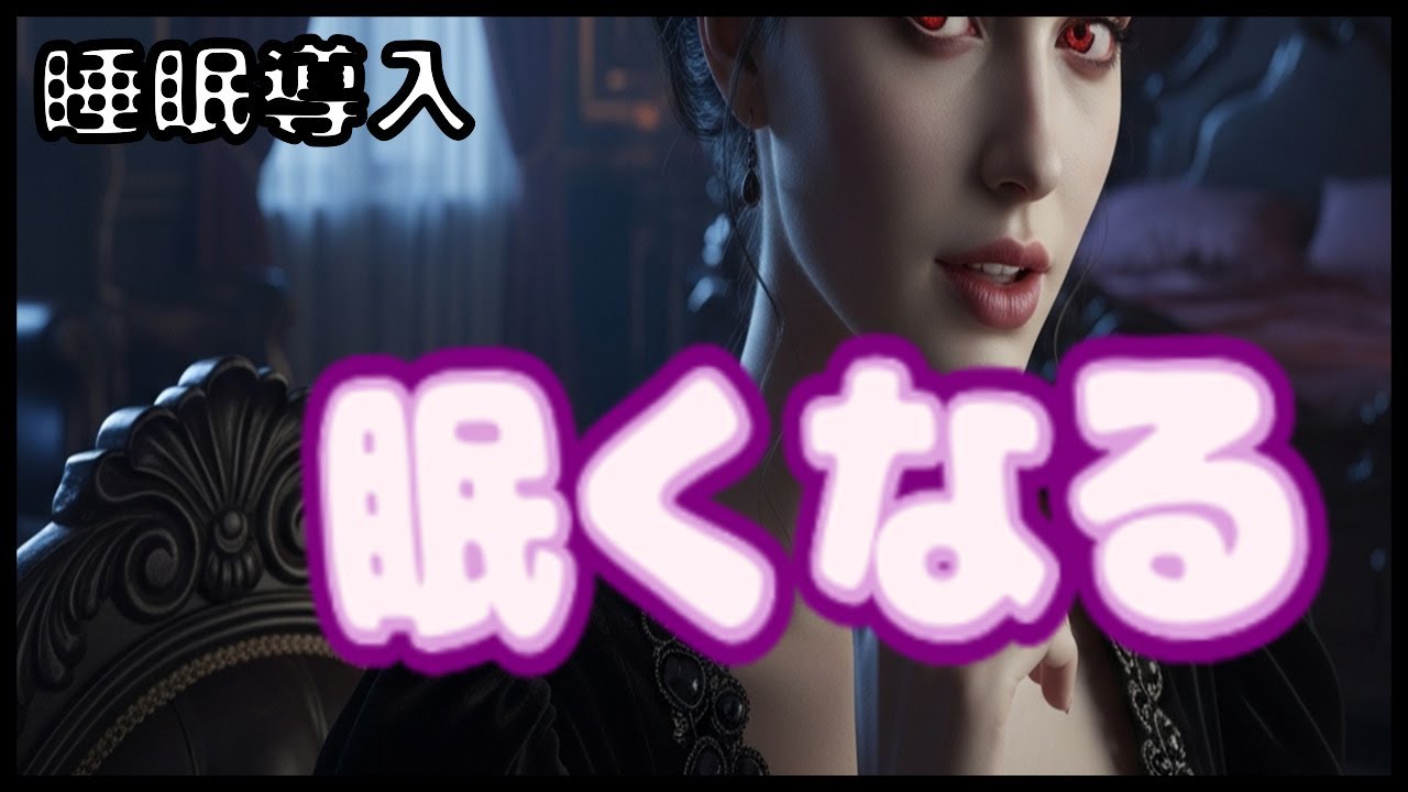 【ASMR/Vampire】
