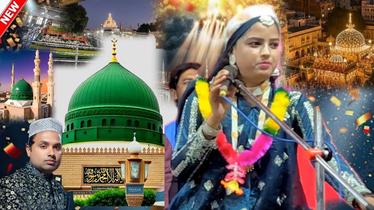 Shabana Chishti Jab Khuda Ke Naam Lekar Ham nikalte Hain Ghar Se Amjad Ali Qawwali Soheyel Taj 