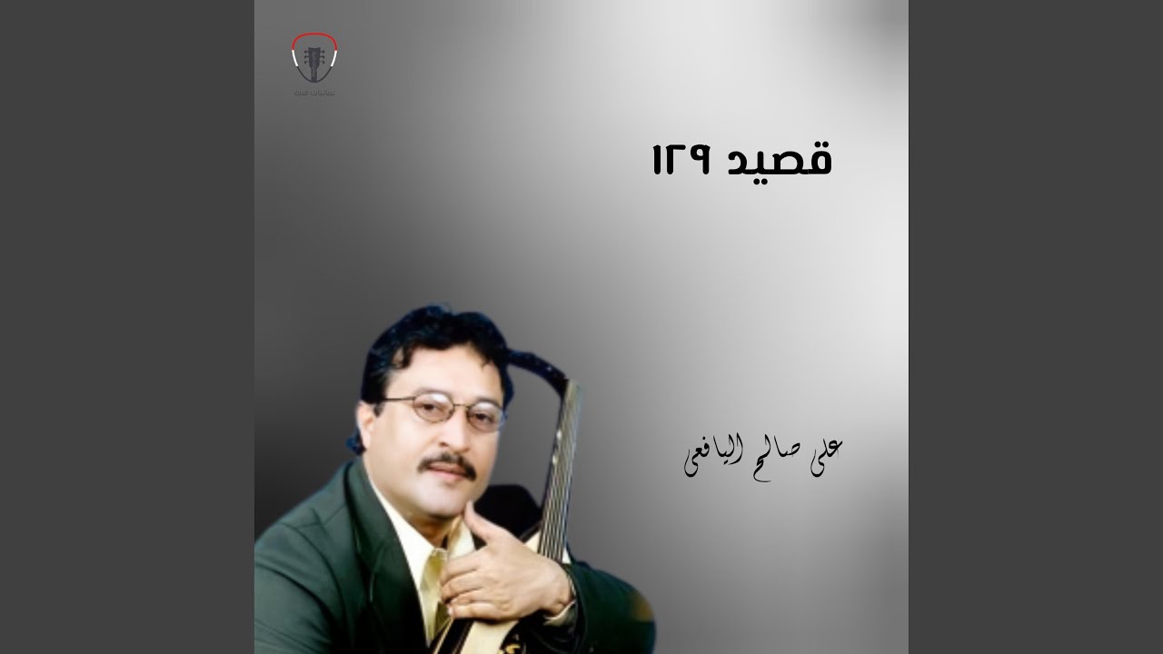 يالهاجس اليوم لاتبني بناء ركاز