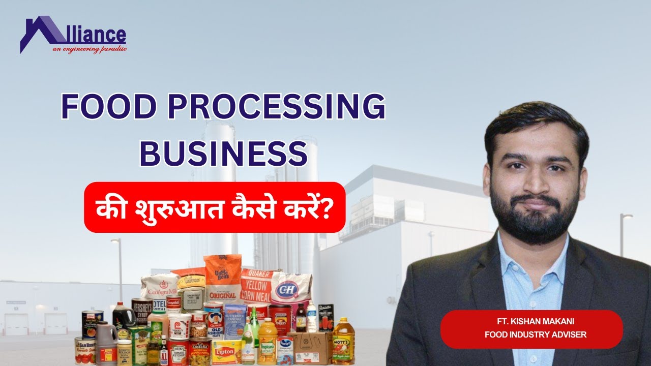 How to start Food Processing Business in Hindi