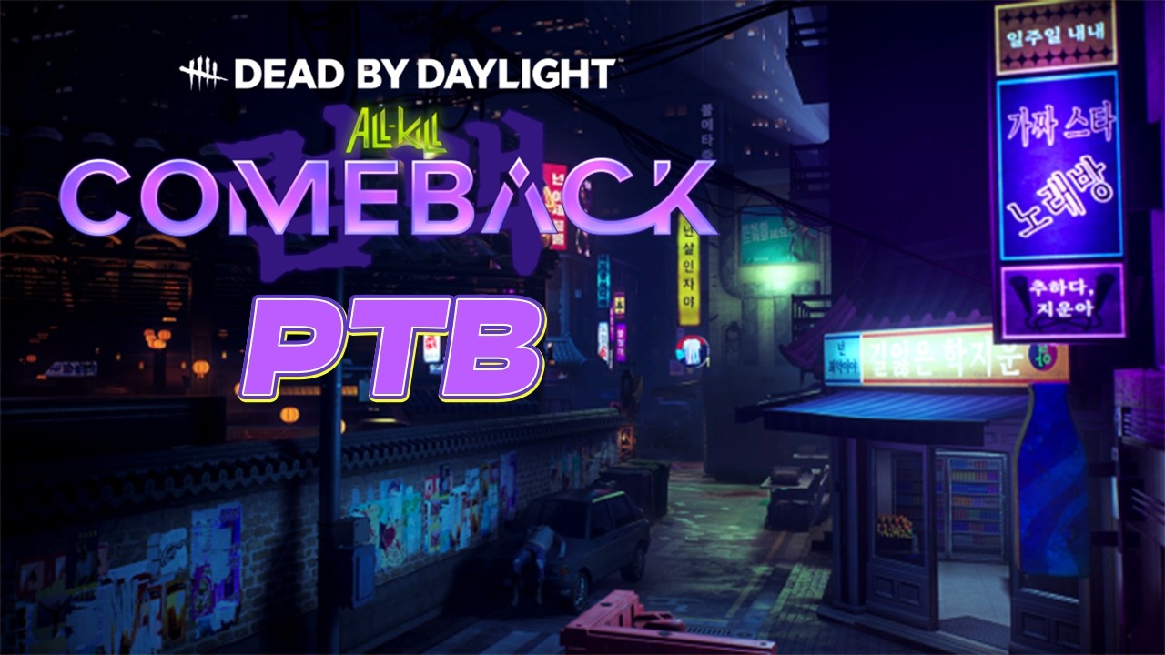 【DBD】PTBで新マップとか色々見ていくぞ配信【デッドバイデイライト】