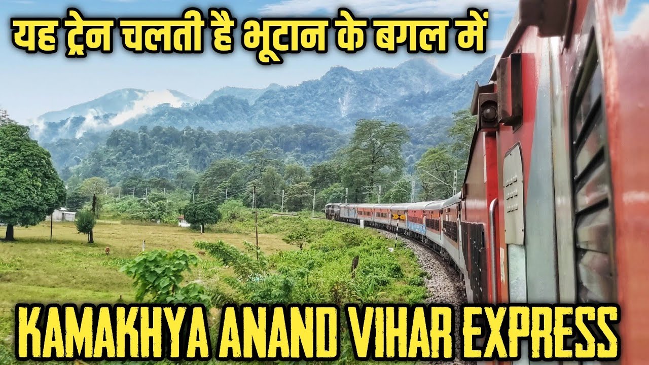 Kamakhya to Anand Vihar Terminal Express Journey || Journey in RAC || KYQ ANVT Express 