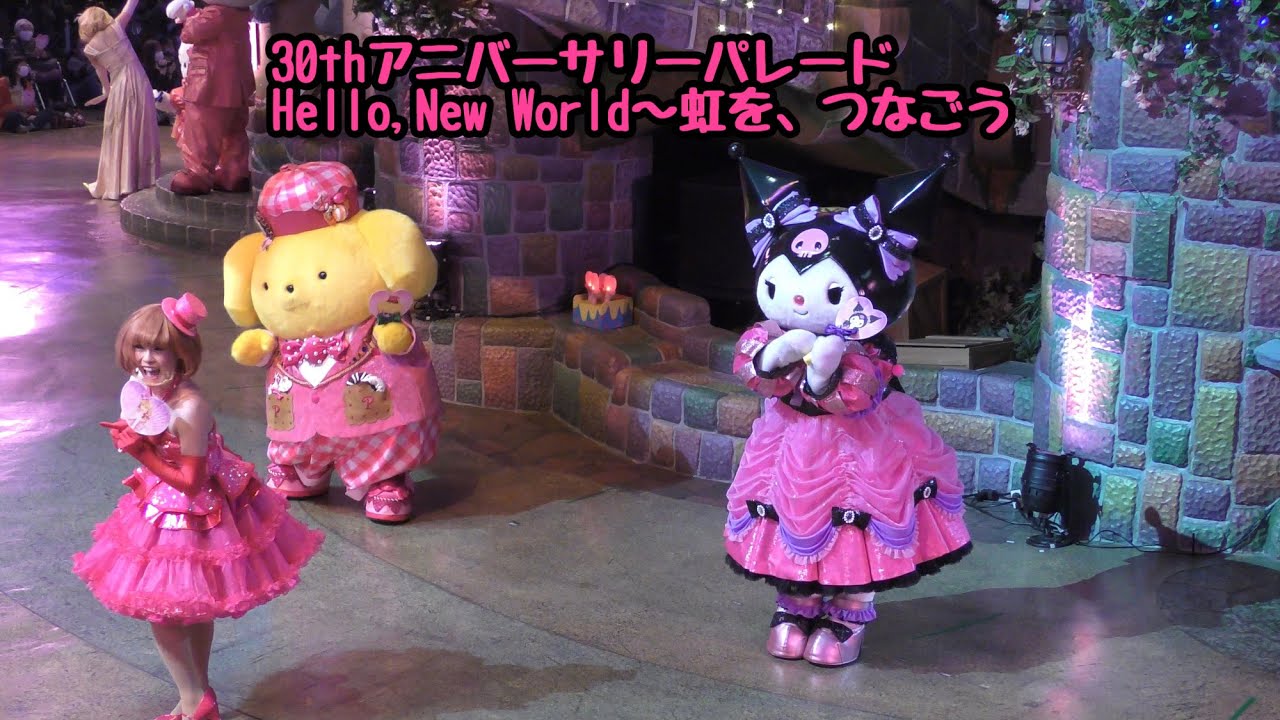 2021/5/23 30thアニバーサリーパレード