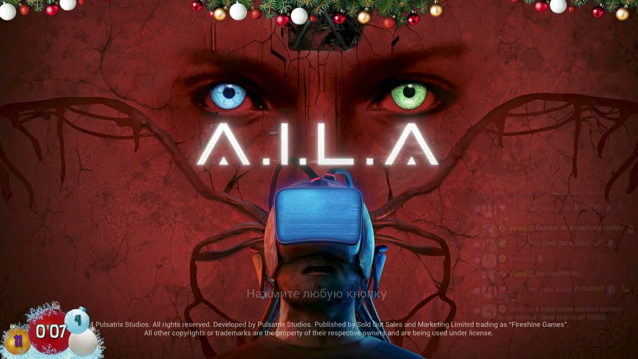 Когда бунтует AI. Стрим 3.