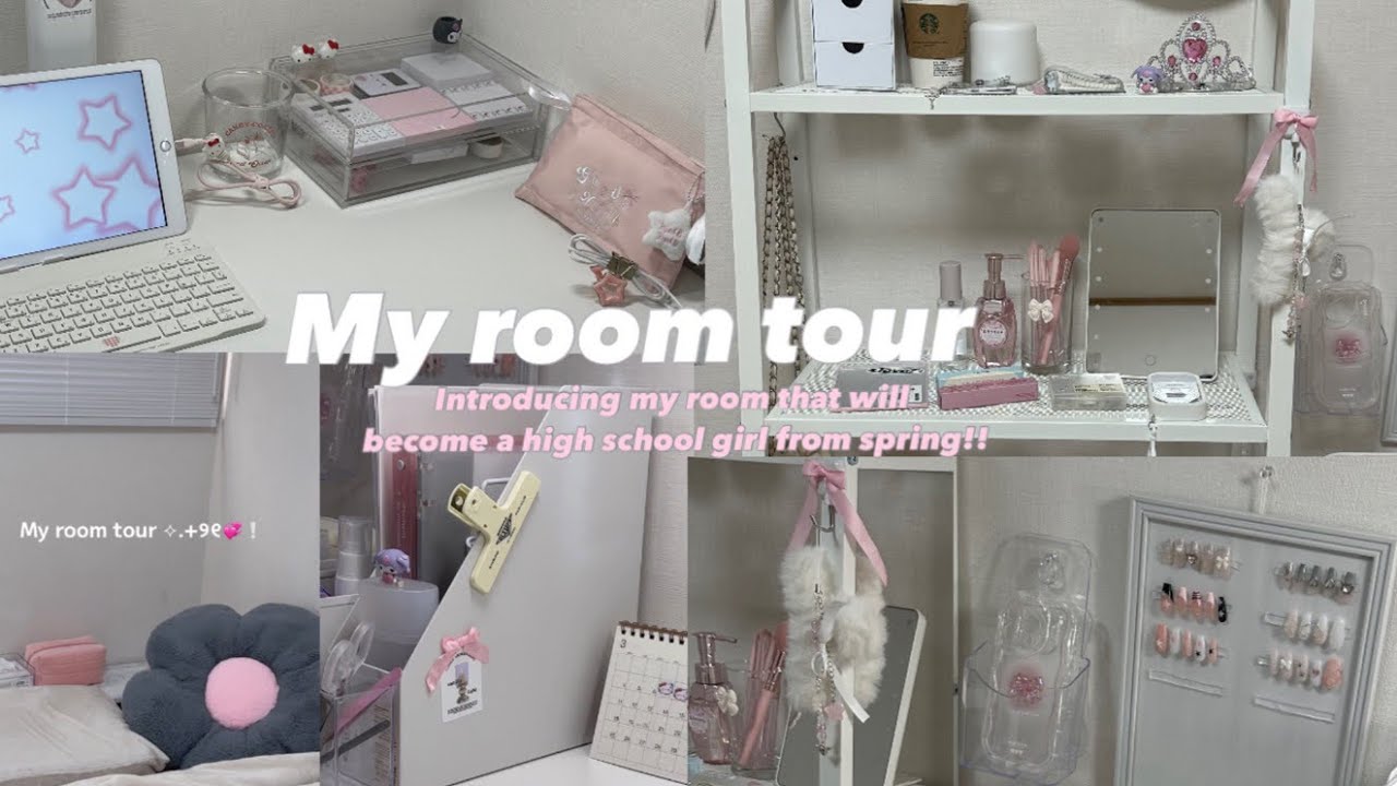 [Room tour]春からJKになるSHIROのお部屋紹介 🎀⟡.*+❤︎