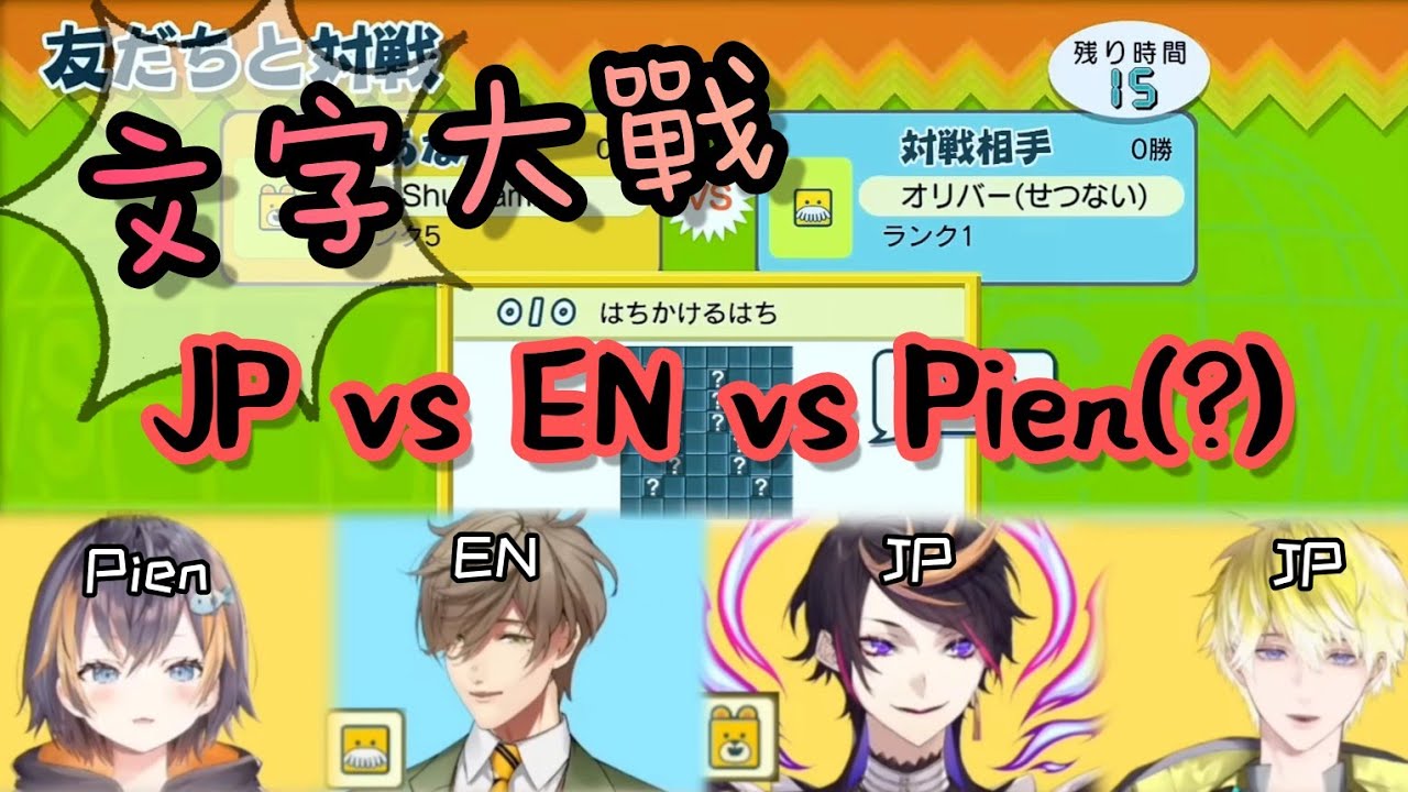 【中字|彩虹社烤肉】Petra調到新部門? | 歡迎來到Pien部!【NIJISANJI Clips】