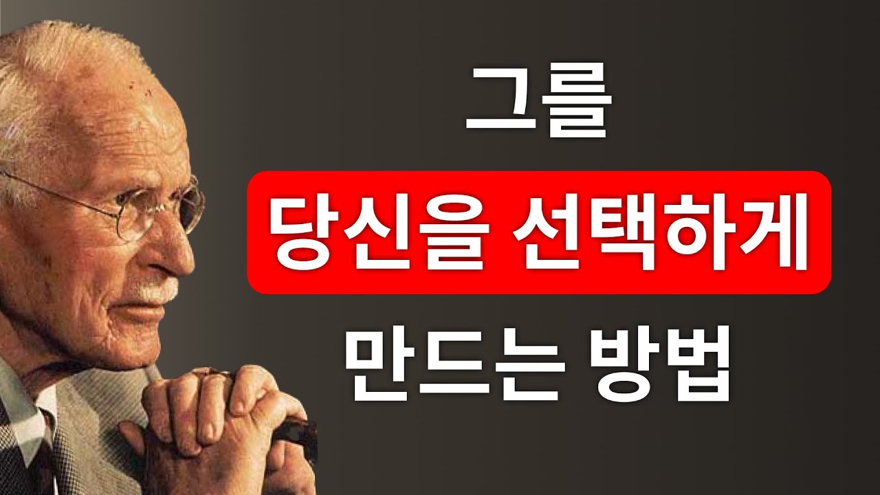 그가 당신을 갈망하게 만드는 방법: ‘신기루’ 기법