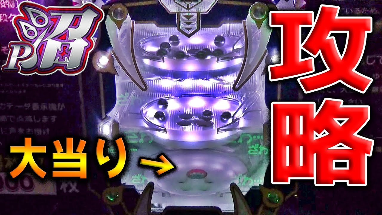 【攻略！？】沼パチンコ『P沼』がやべぇｗ　鬼のスピードでお金が消えていくけど何か？
