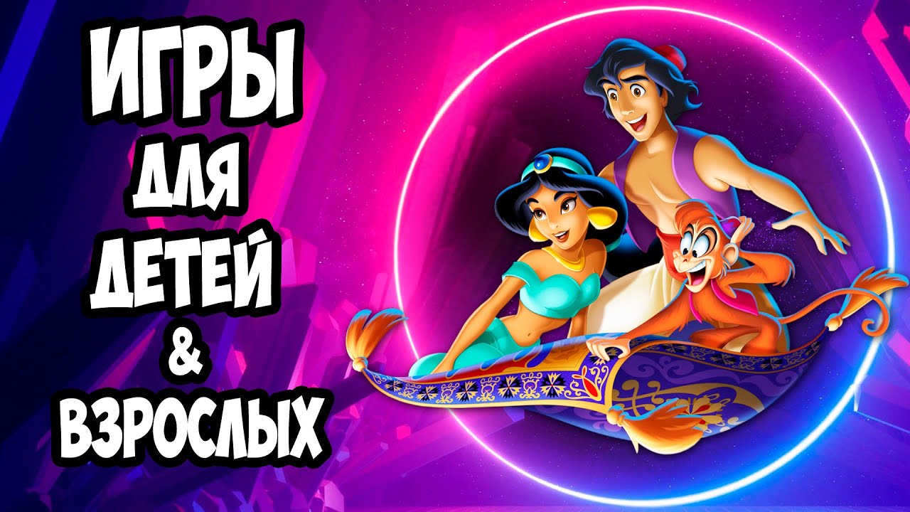 5 видеоигр для детей / Видеоигры без крови PC PS4 XBOX/ детские игры /