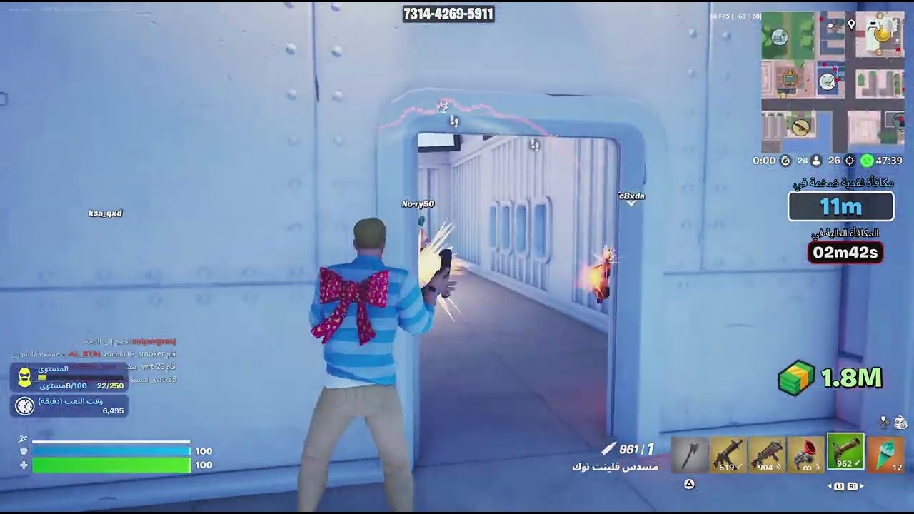 Fortnite_20260214104906