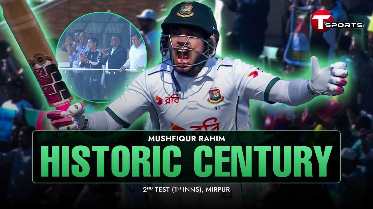 Milestone century in a milestone match - that&rsquo;s Mushfiqur Rahim! | BAN vs IRE | 2nd Test | T Sports