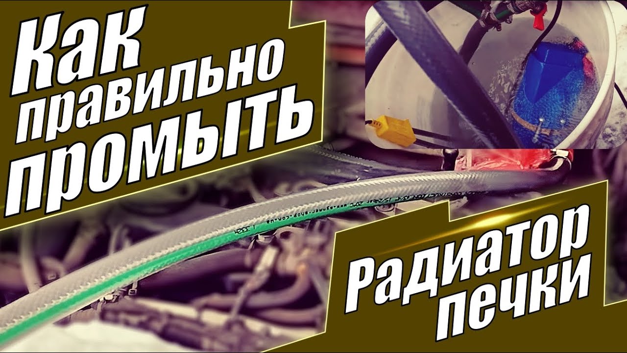 Миссия Радиатор Печки на Hyundai Sonata YF Hybrid