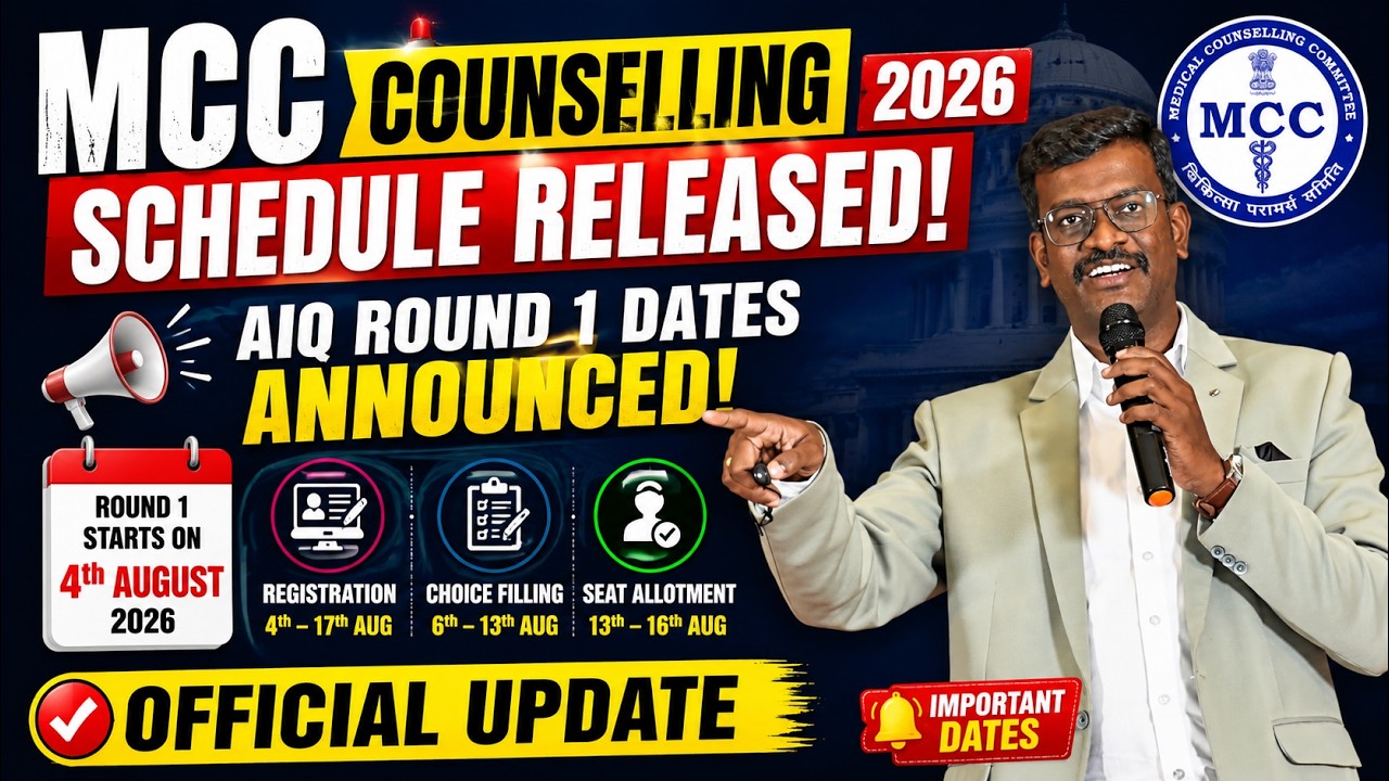 🔴Live - MCC Counselling 2026 Schedule Released | AIQ Round 1 Dates Announced | Official Update